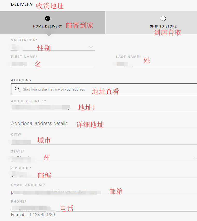 1574217304421980.png 收货地址.png