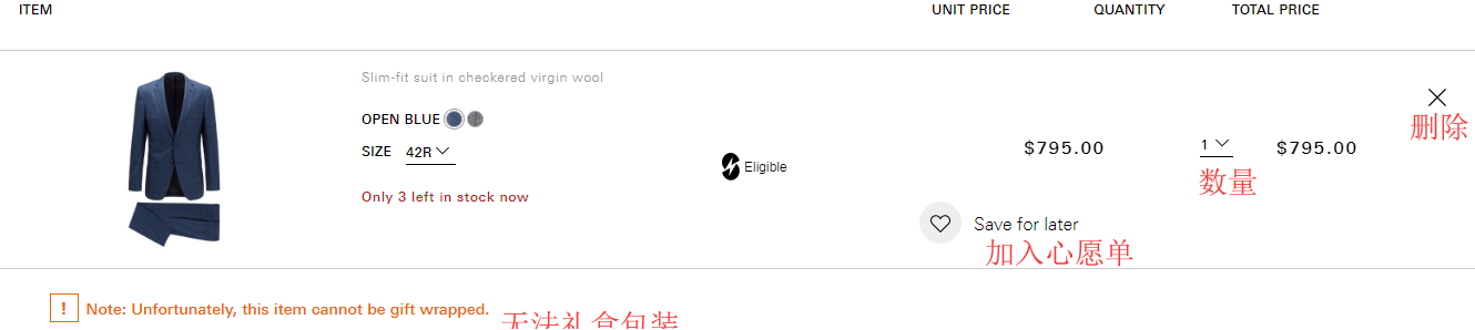 1574217322245552.png 购物车.png