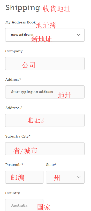 1585707222301102.png 收货地址.png