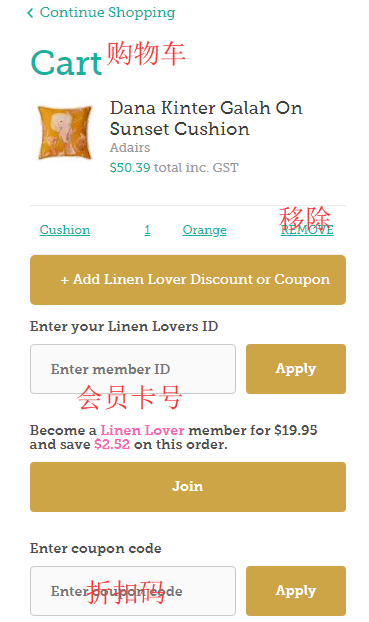 1585705987657902.png 购物车.png