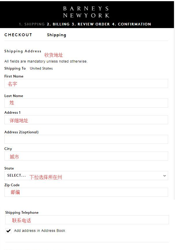 1568622117435680.png 收货地址2.png