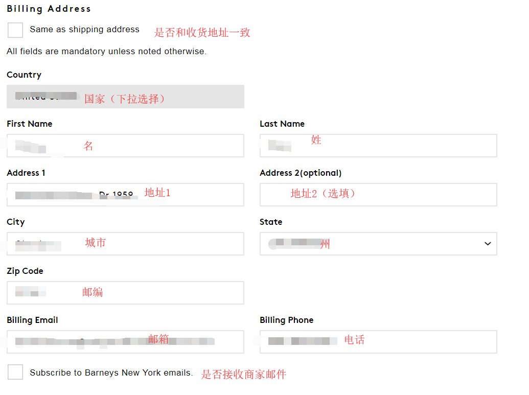 1568622196314277.png 账单地址.png