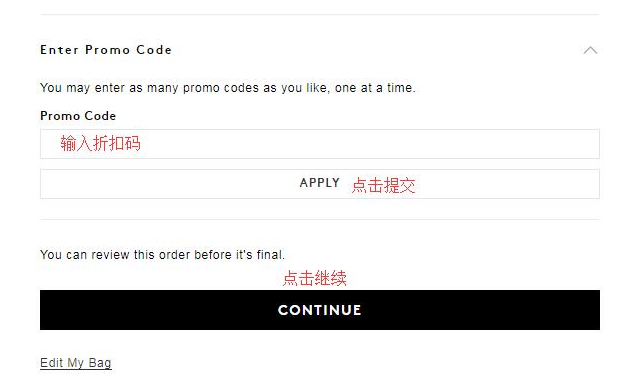 1568622206441822.png 优惠码.png