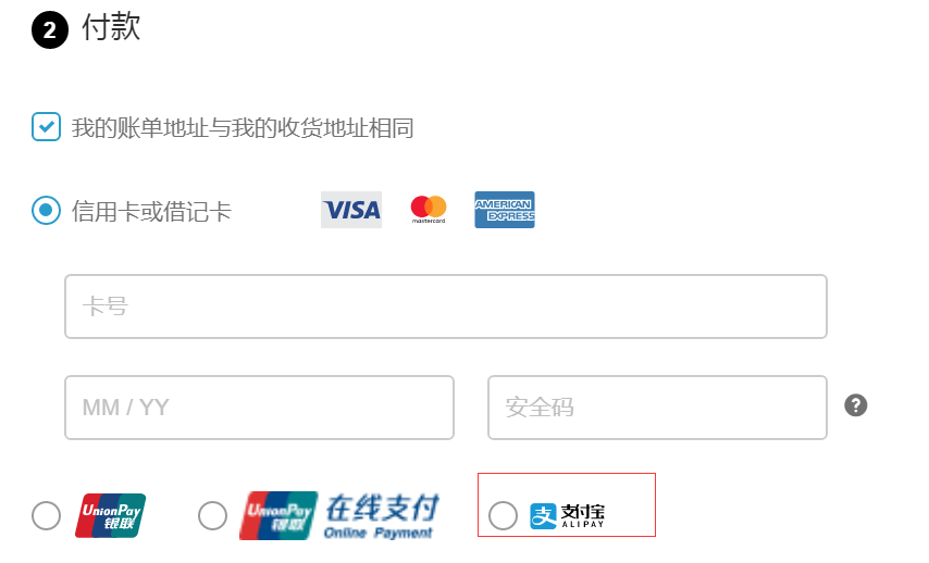 1568681580606882.png 支付2.png