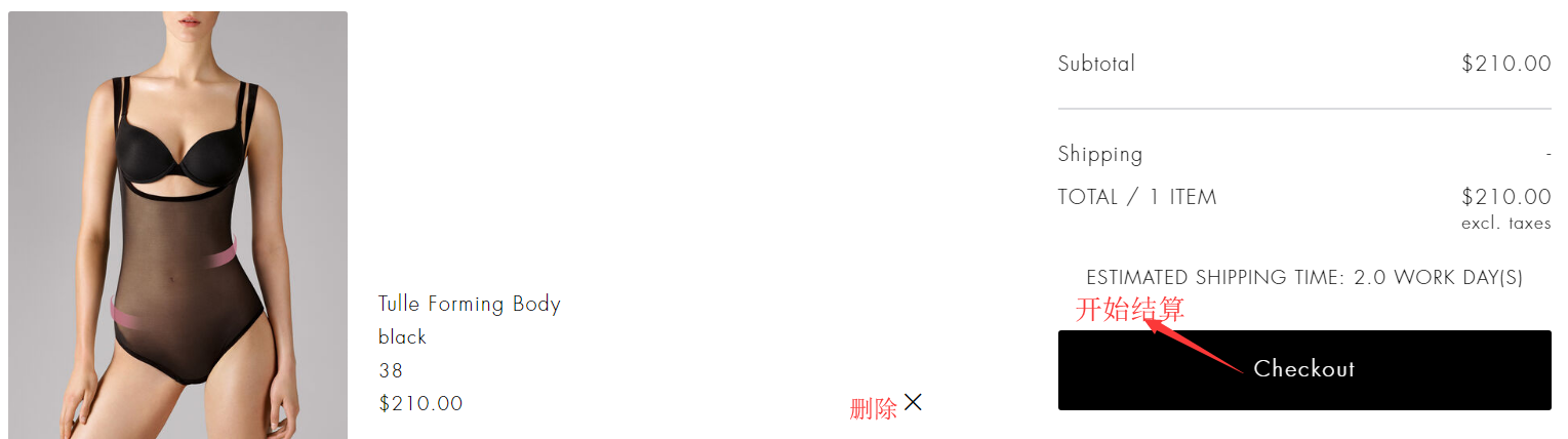 1573181842645826.png 购物车.png