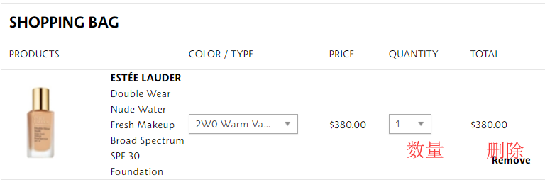 1575513674217611.png 购物车2.png