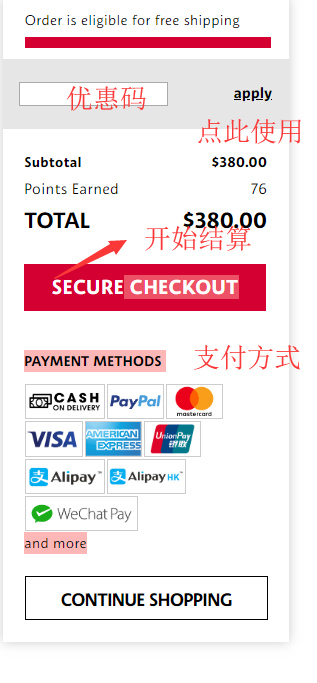 1575513694515766.png 购物车3.png