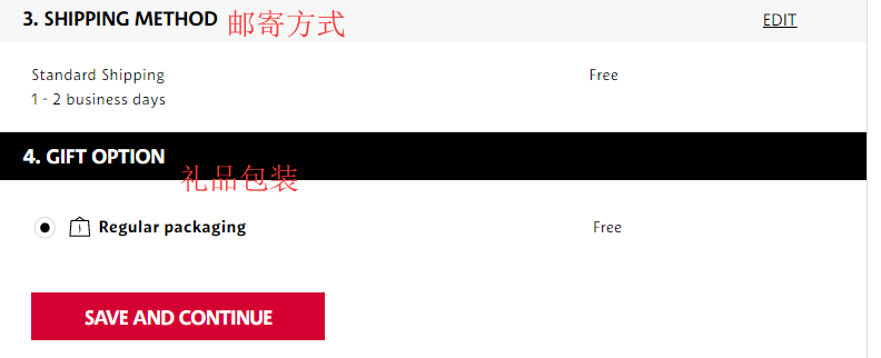 1575513744939541.png 邮寄.png