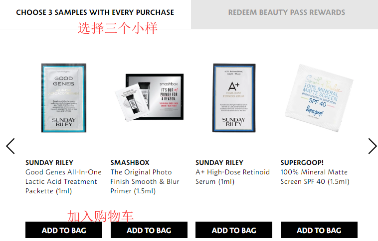 1575513671207739.png 购物车1.png