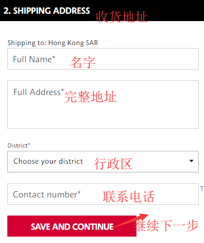 1575513716776310.png 收货地址.png