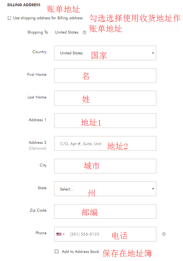 1585881098320223.png 账单地址.png