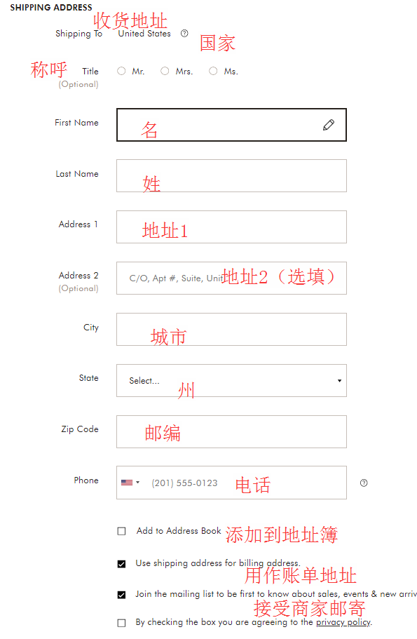 1585880971395359.png 收货地址.png