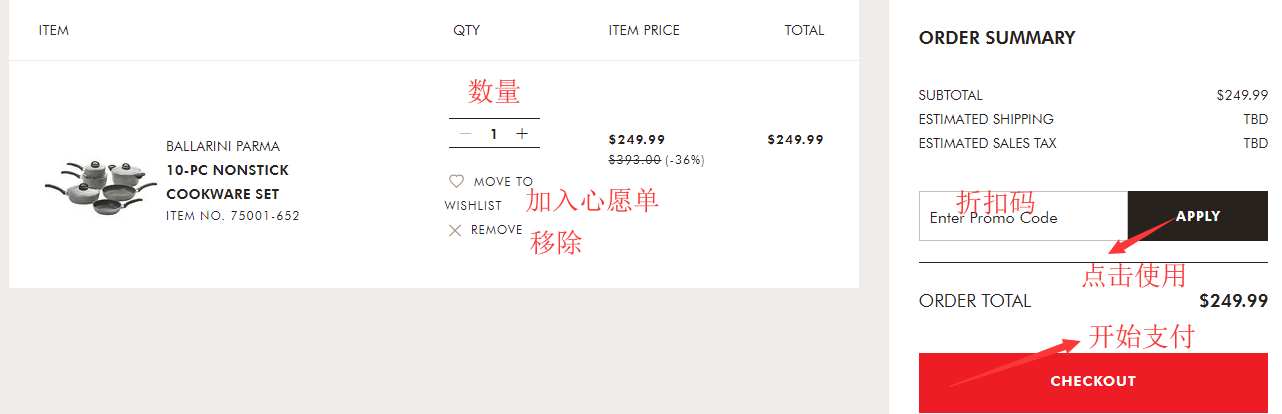 1585880948324028.png 购物车.png