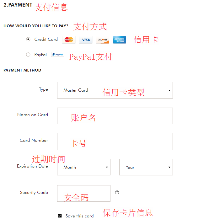 1585881082691772.png 支付.png