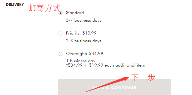 1585881054153312.png 邮寄方式.png