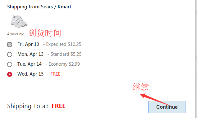 1586312268116049.png 邮寄方式.png