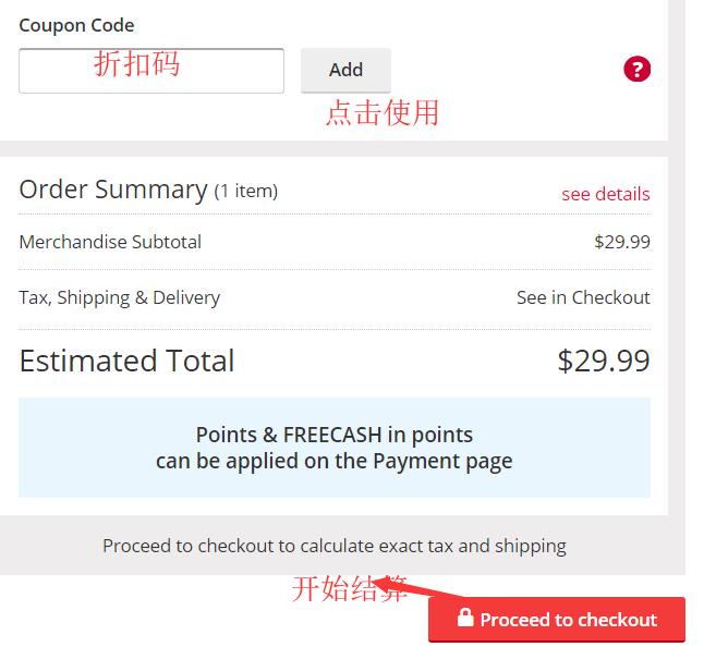 1586312197757752.png 购物车2.png