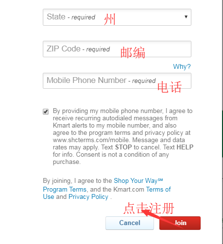 1586312003322326.png 注册3.png