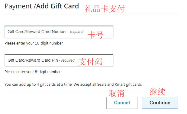 1586312308946188.png 支付1.png