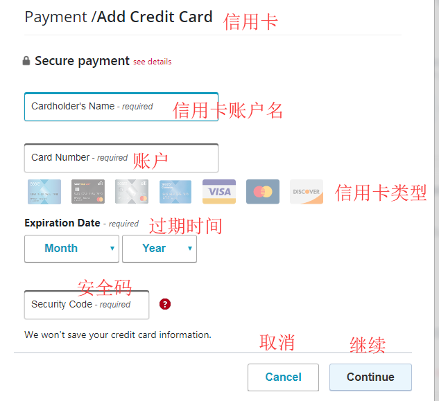 1586312473157344.png 支付3.png