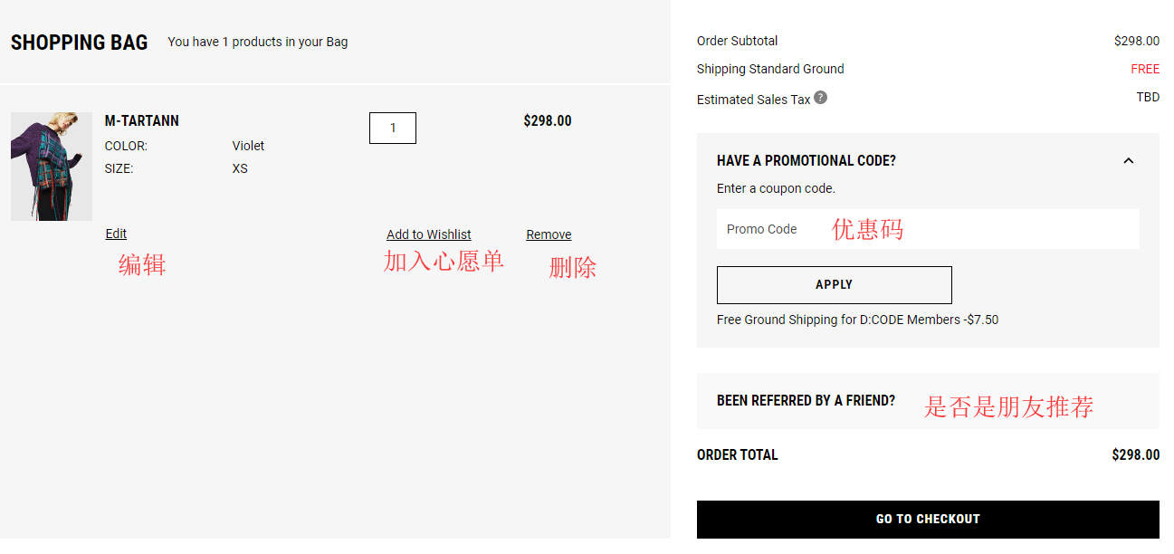 1571883193749220.png 购物车.png