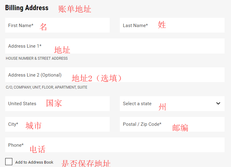 1571883138229084.png 账单地址.png