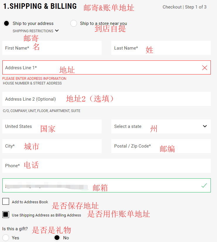 1571883154622499.png 邮寄地址.png