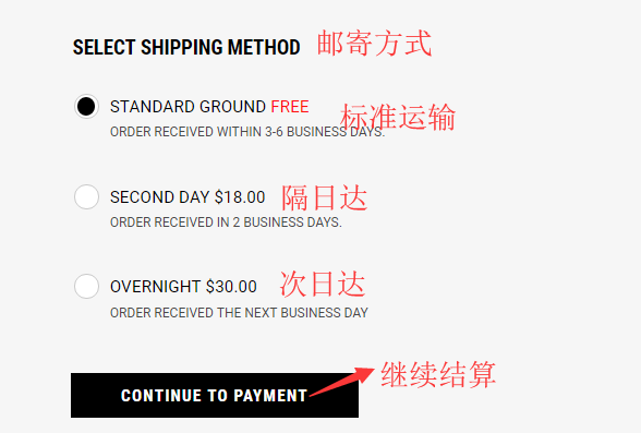 1571883079602640.png 邮寄方式.png