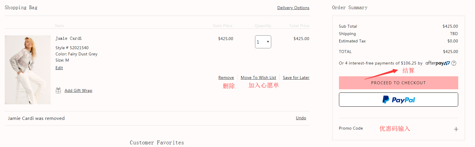 1569483359948126.png 购物车.png