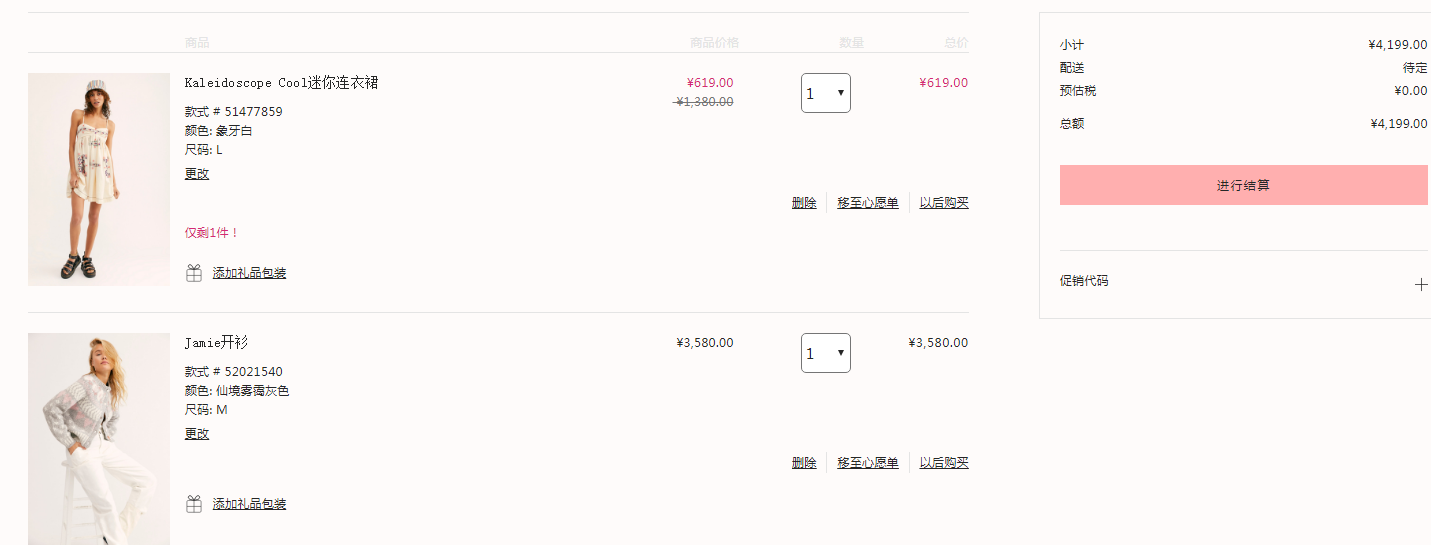 1569483483467482.png 人民币.png