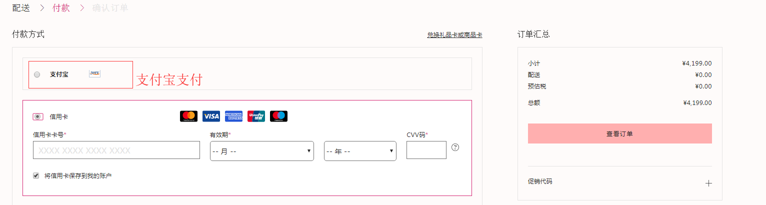 1569483501787231.png 付款1.png