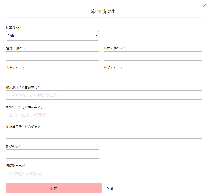 1569483568765523.png 账单地址.png