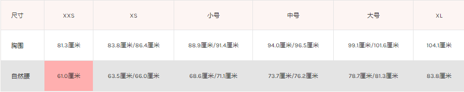 1569481170858821.png 上衣.png