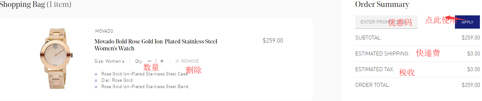 1570611100724751.png 购物车1.png