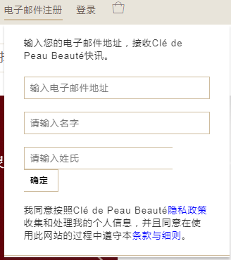 1576029444601787.png 注册3.png