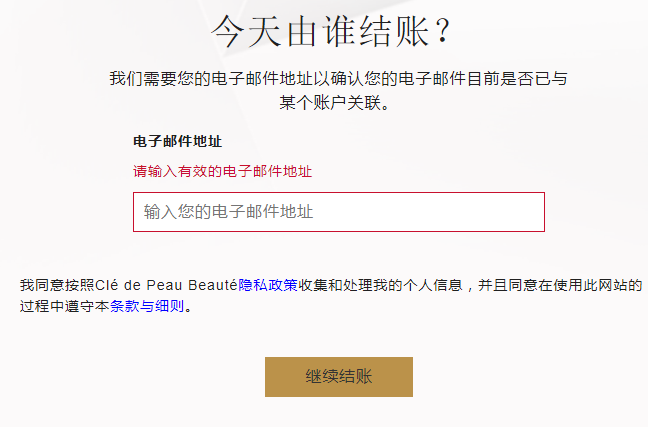 1576031325873791.png 结账.png