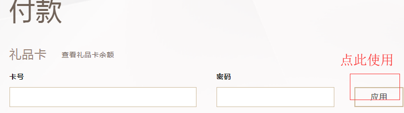 1576031975600317.png 支付1.png