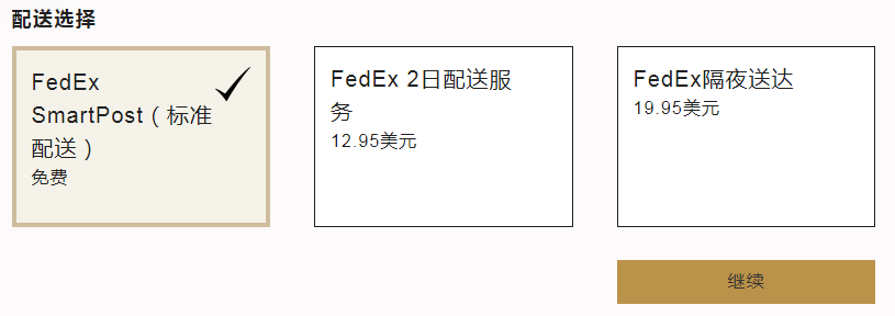 1576032312562341.png 邮寄.png