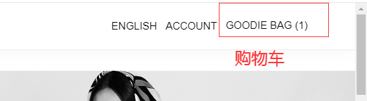 1583724830384727.png 购物车1.png