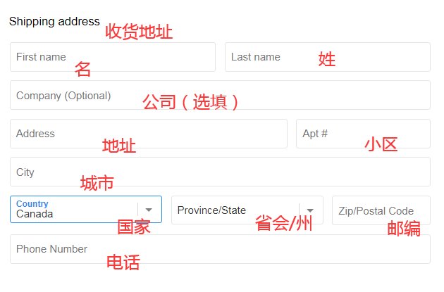 1583725072473887.png 收货地址.png