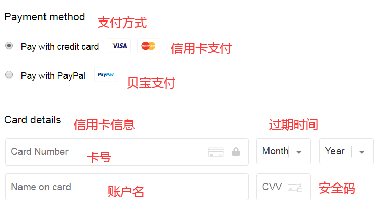 1583725138685989.png 支付.png