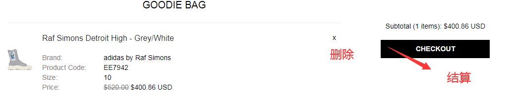 1583724848974615.png 购物车.png