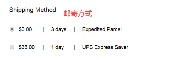 1583725092250410.png 邮寄方式.png