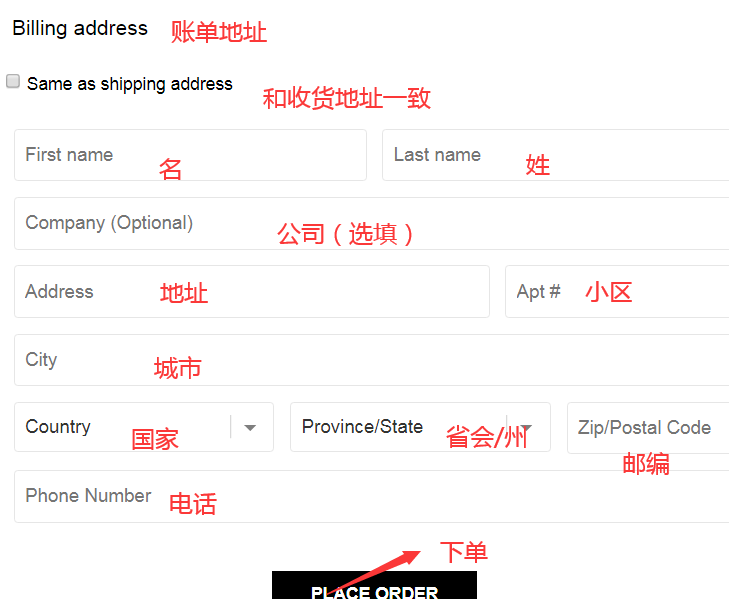 1583725180467527.png 账单地址.png