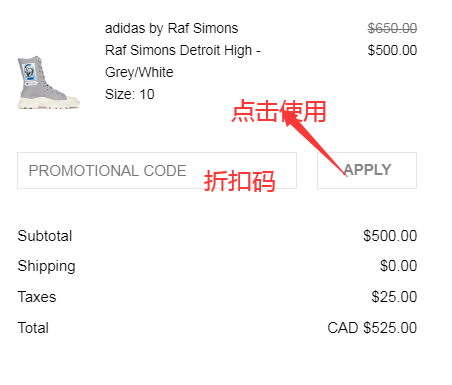 1583724966327630.png 折扣码.png