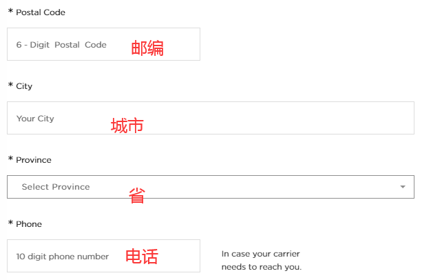 1582271792864491.png 收货地址2.png