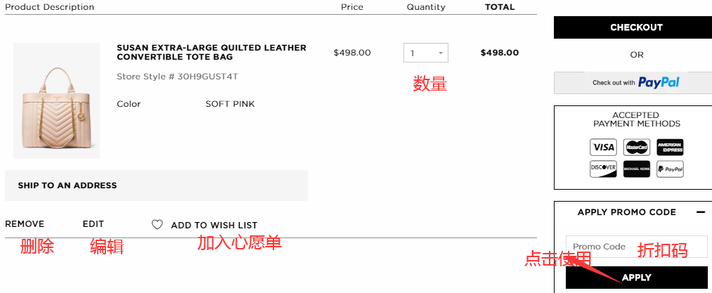 1582271746193982.png 购物车.png