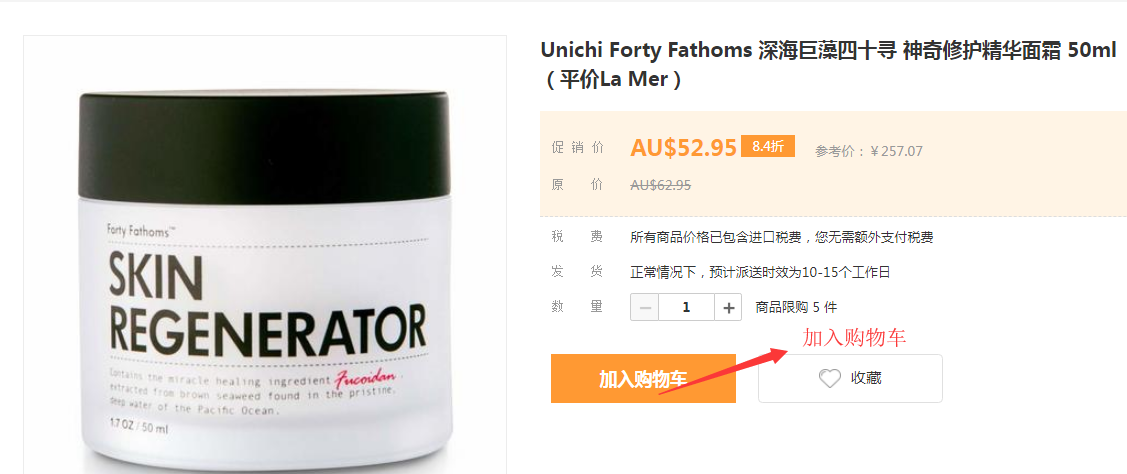 1568858975182709.png 挑选2.png