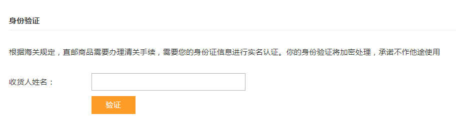 1568859110176817.png 身份验证.png