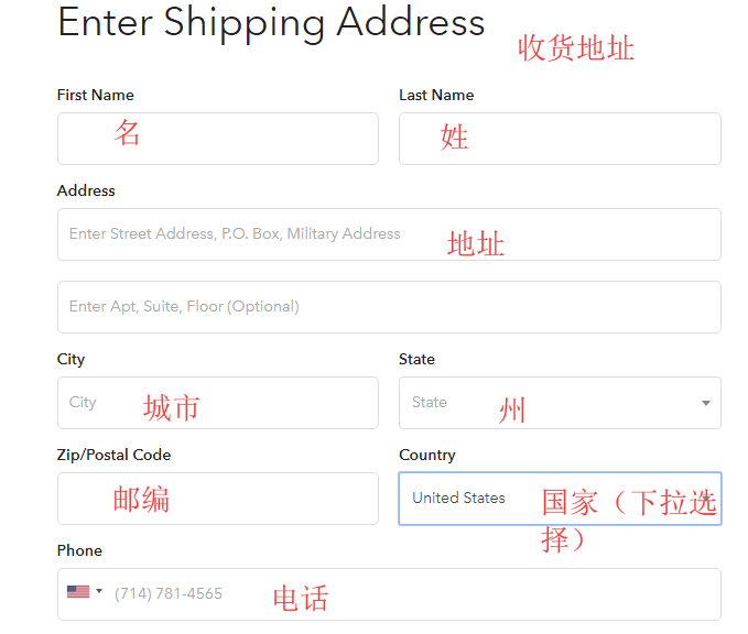 收货地址.png